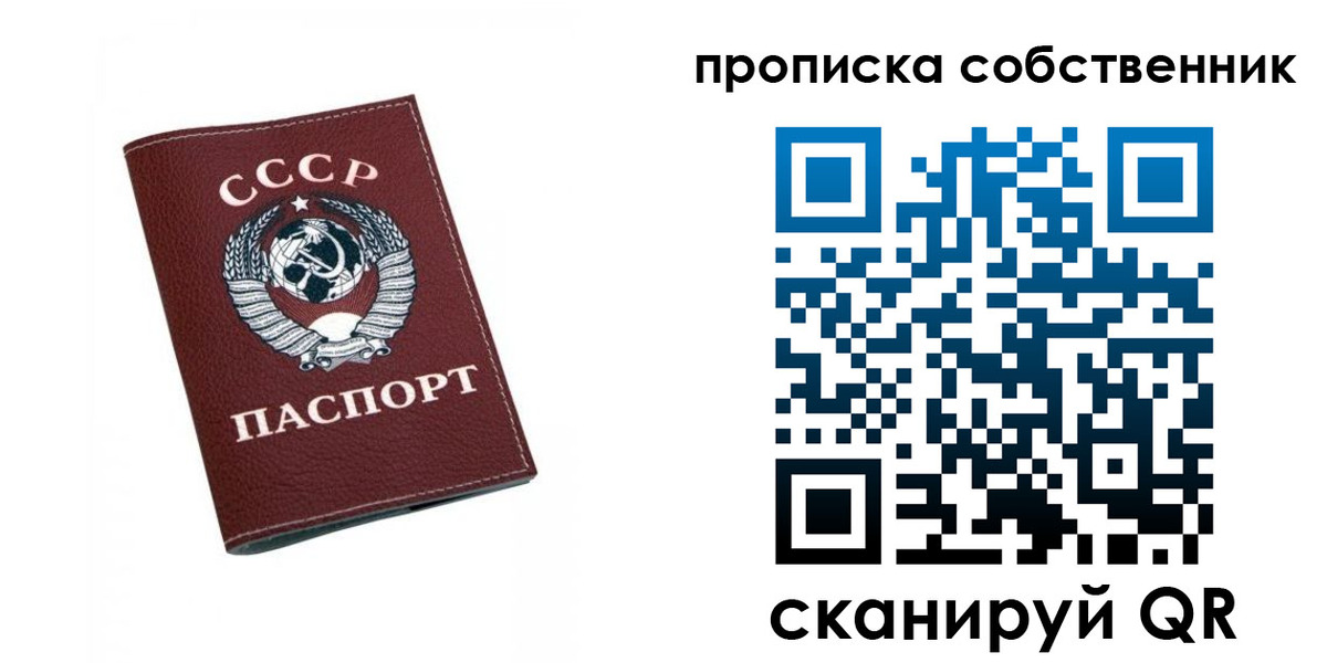 временная регистрация недорого в Ахтубинске