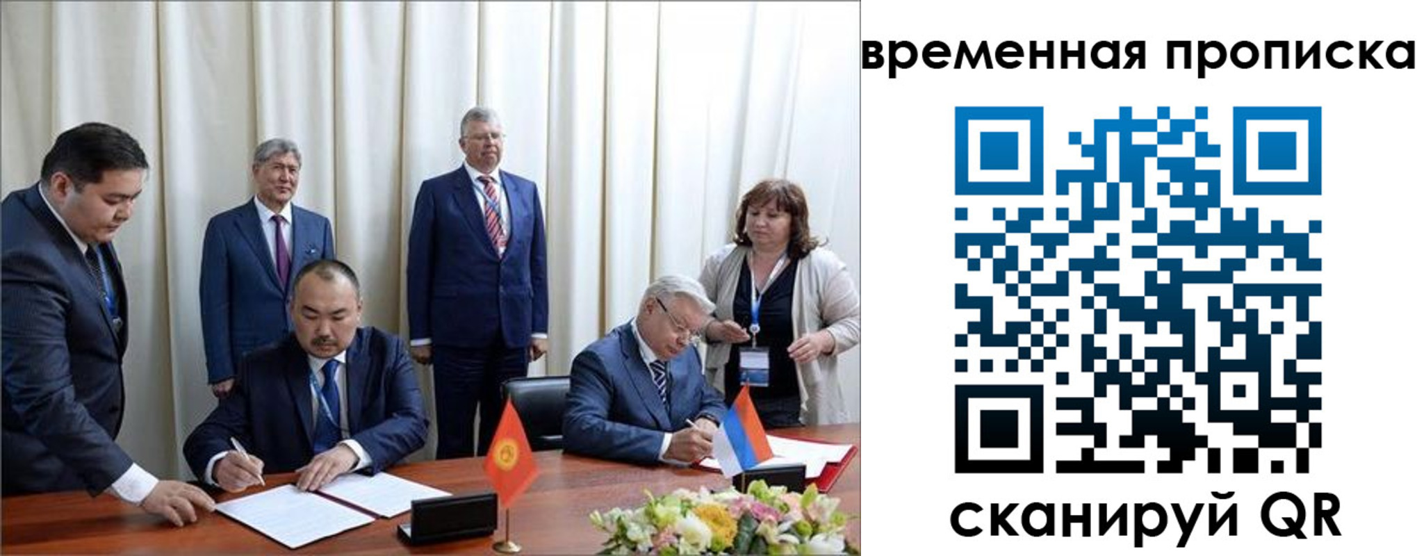 временная регистрация собственник в Ахтубинске