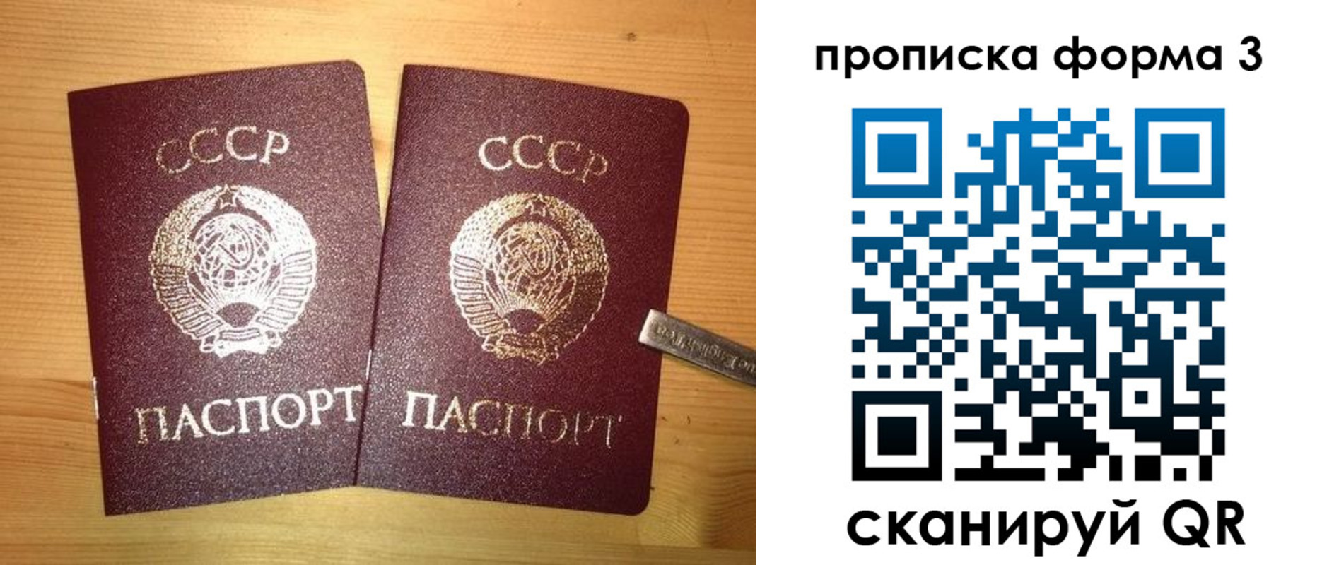 прописка иностранных граждан в Ахтубинске