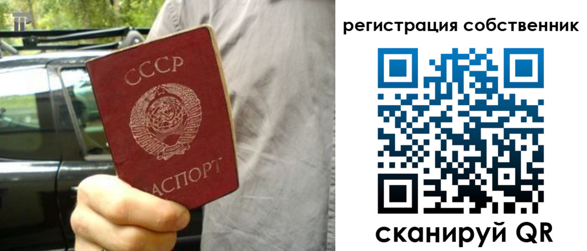 прописка 2025 в Ахтубинске