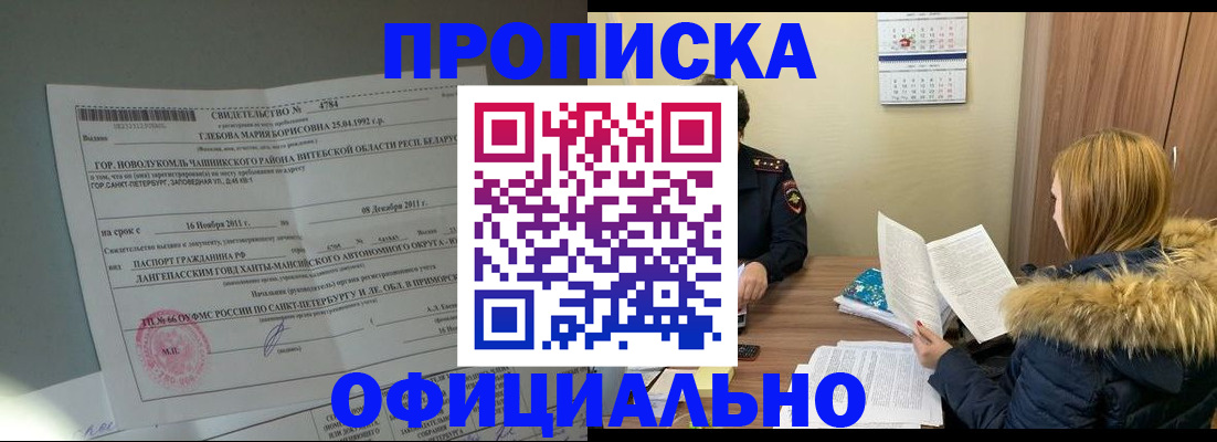 регистрация для школы в Ахтубинске