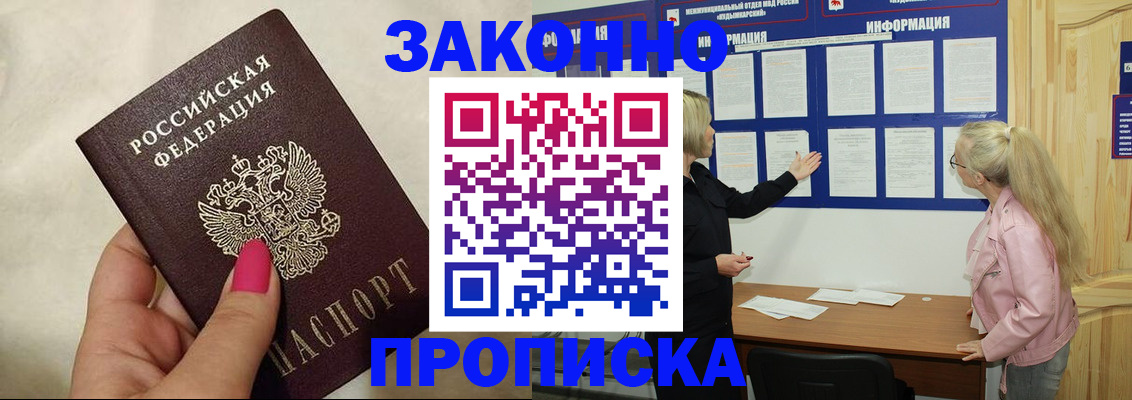 регистрация для школы в Ахтубинске